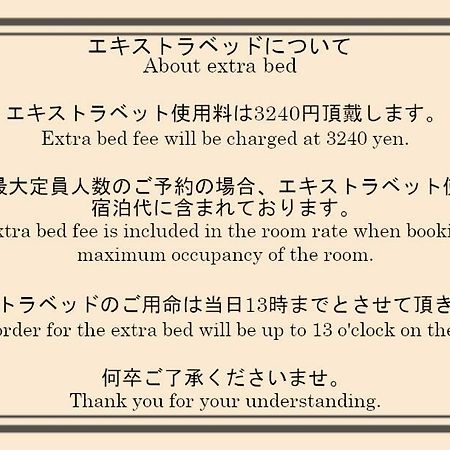 Hotel Quartz Shin-Osaka Esterno foto